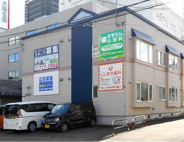 外観