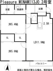 プレジャー南13条の間取り画像