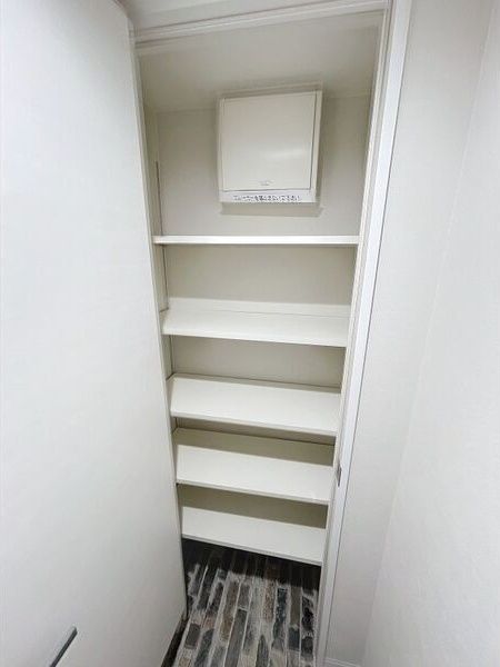 収納