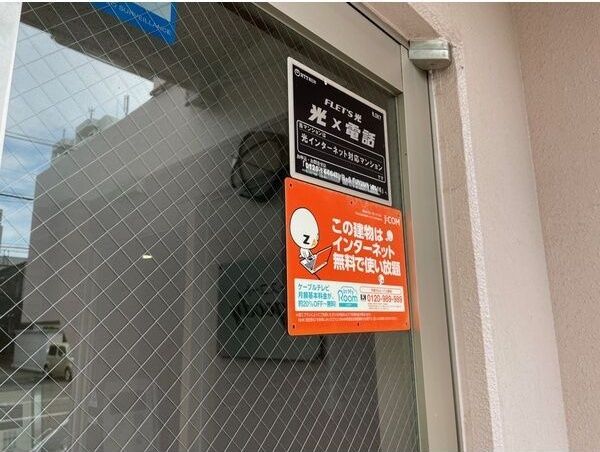エントランス