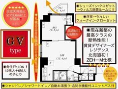 CASA:L/S/V:TOWERの間取り画像