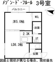 maison de fleur（メゾンドフルール）の間取り画像