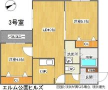 エルム公園ヒルズの間取り画像