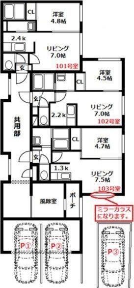 駐車場