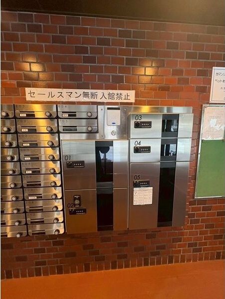その他