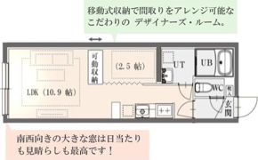 Like‘s KDの間取り画像