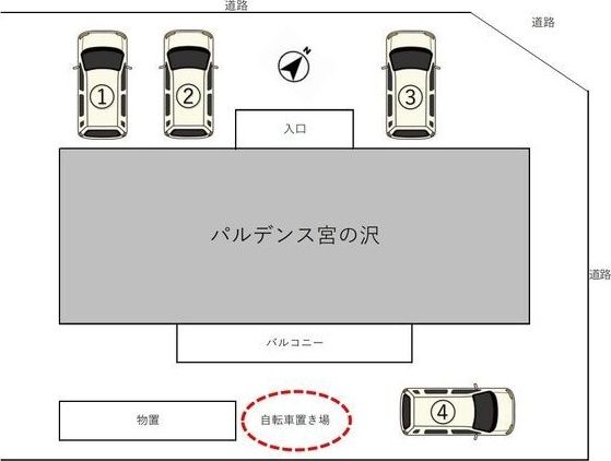 駐車場