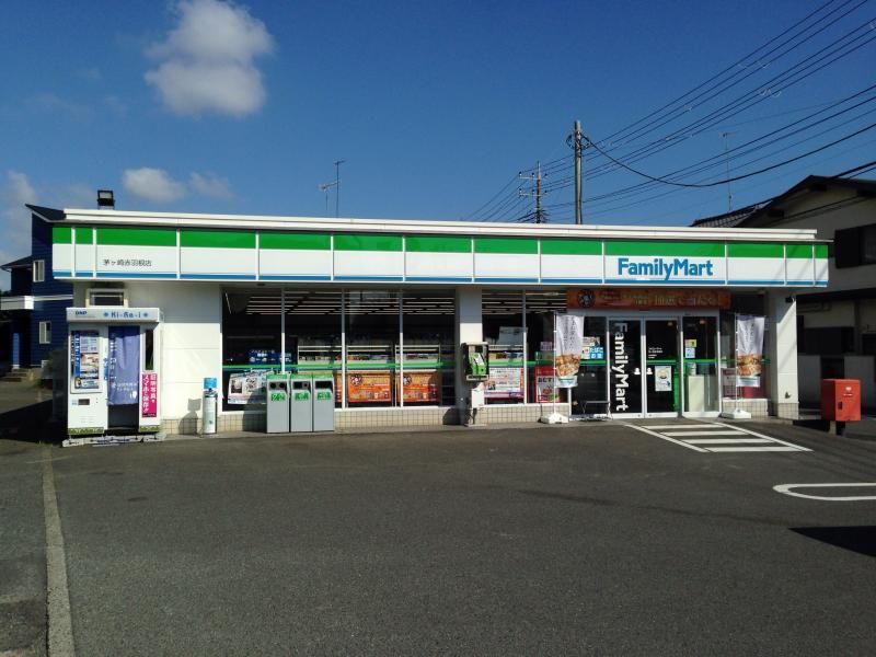 近くのファミリーマート 茅ヶ崎赤羽根店まで672m（徒歩9分）