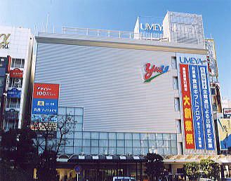 近くの梅屋ユーユーまで422m（徒歩6分）
