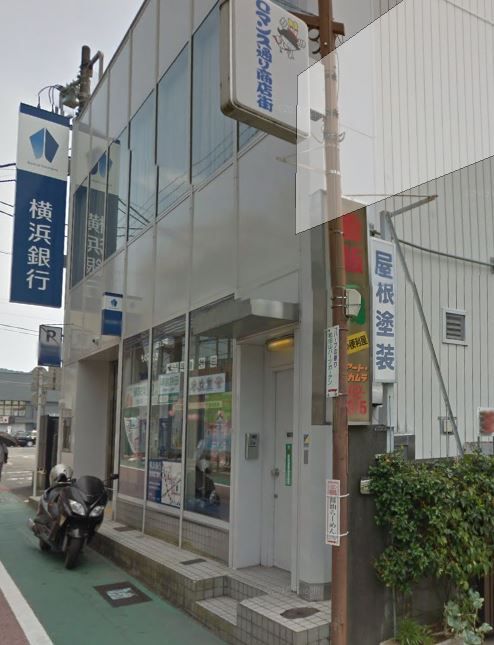 近くの横浜銀行 松田支店まで1,185m(徒歩15分)