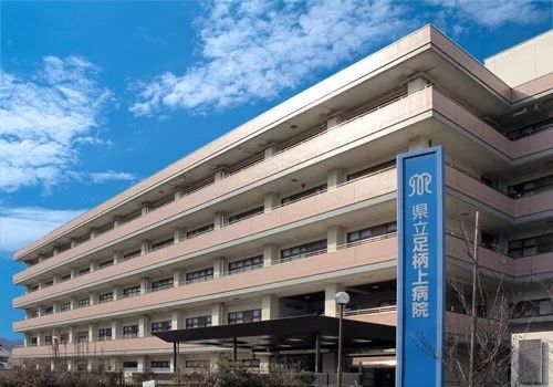 近くの神奈川県立足柄上病院まで935m(徒歩12分)