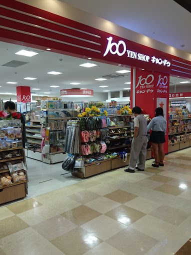 近くのキャンドゥ 秦野店まで1,021m（徒歩13分）