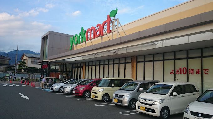 近くのヨークフーズ 秦野緑町店まで700m（徒歩9分）
