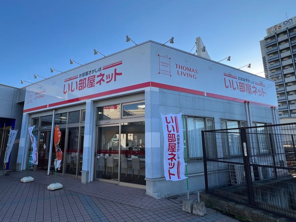 店舗外観