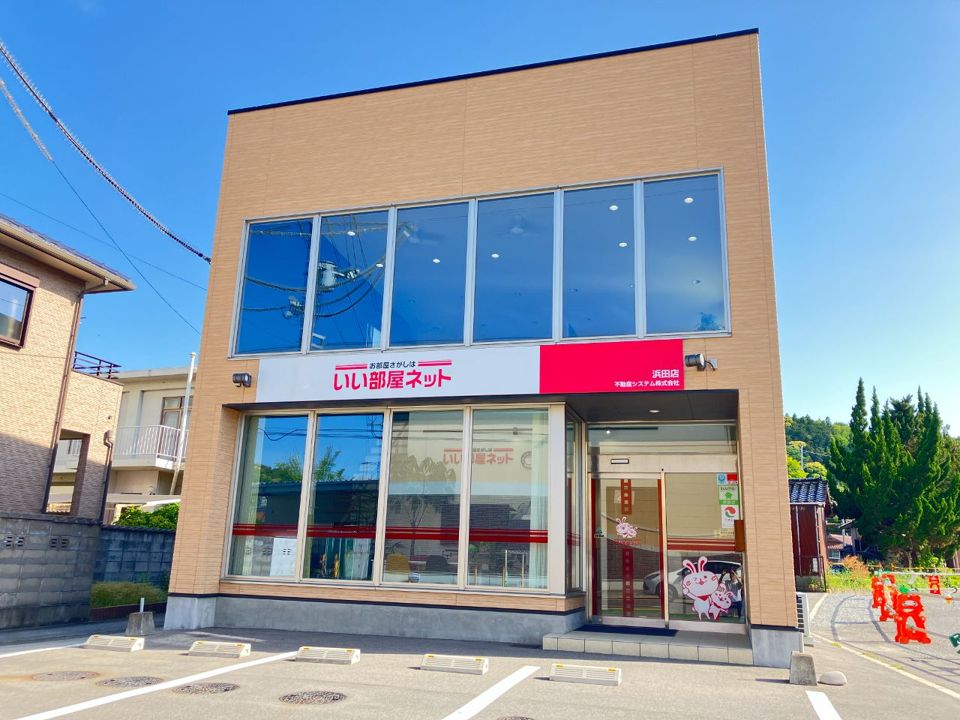 店舗外観