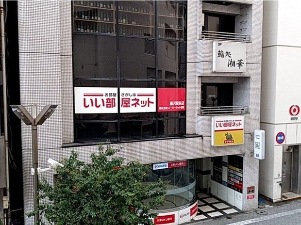 店舗外観
