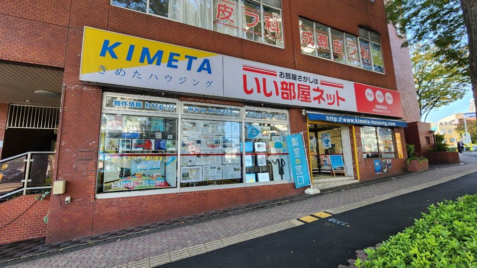 店舗外観