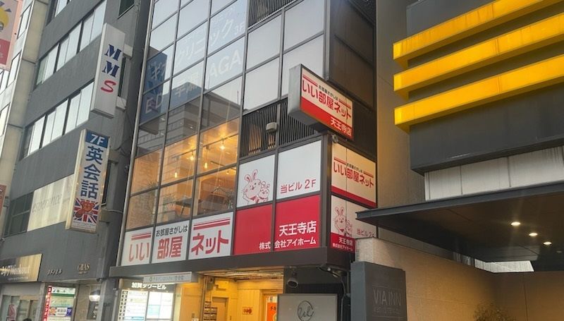 店舗外観