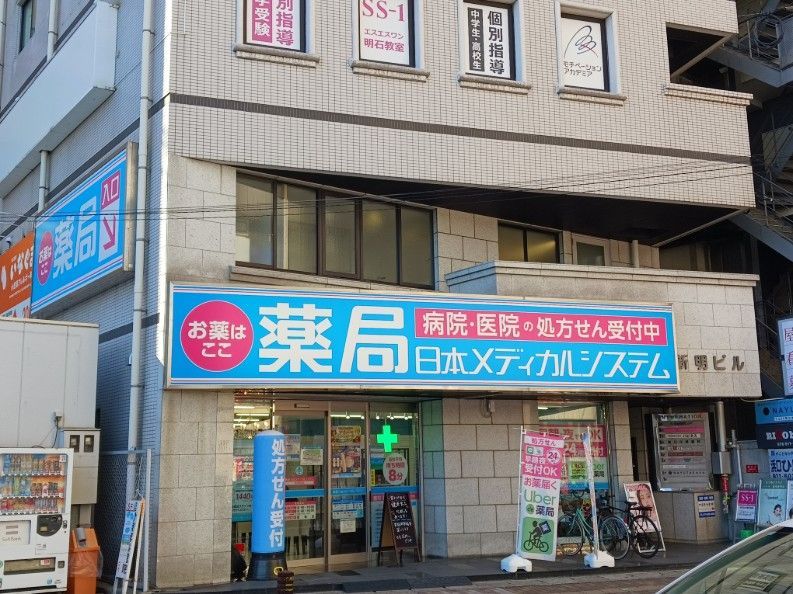 店舗外観