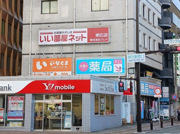 店舗外観