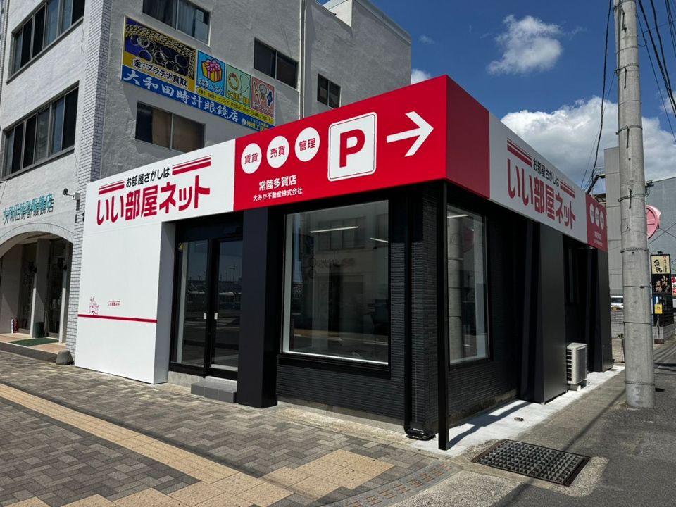 店舗外観