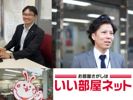 札幌大通店のスタッフ達