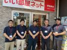 伊勢原店のスタッフ達