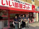 秦野店のスタッフ達