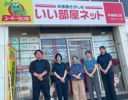 平塚西口店のスタッフ達