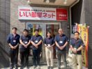 伊勢原店のスタッフ達