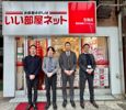 玉造店のスタッフ達