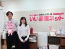 明石店のスタッフ達