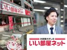 札幌大通店のスタッフ達