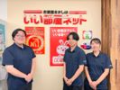大船駅前店のスタッフ達