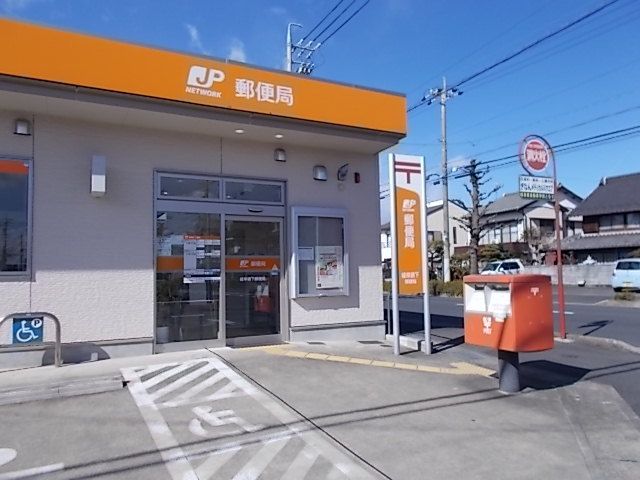 近くの岐阜領下郵便局まで400m（徒歩5分）