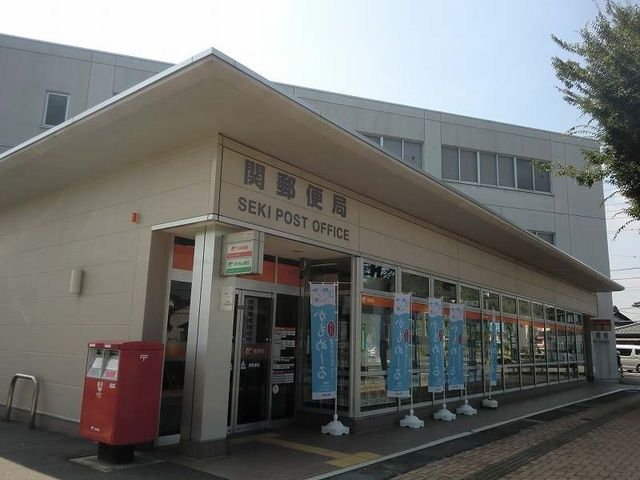 近くの関郵便局まで130m（徒歩2分）