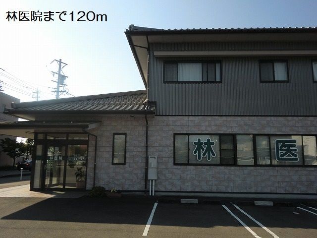 近くの林医院まで120m（徒歩2分）