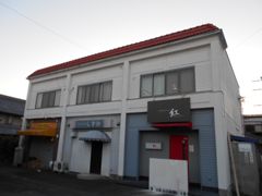 平和通6丁目住居付店舗の外観画像