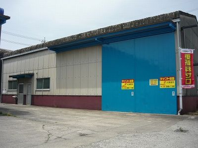 末広町工場 Dの外観画像