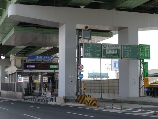 近くの名古屋高速 豊山南まで400m(徒歩5分)