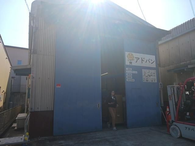 金ケ口町沢渡工場の外観画像