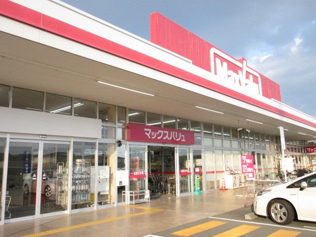 近くのマックスバリュ郷津店まで1,100m（徒歩14分）