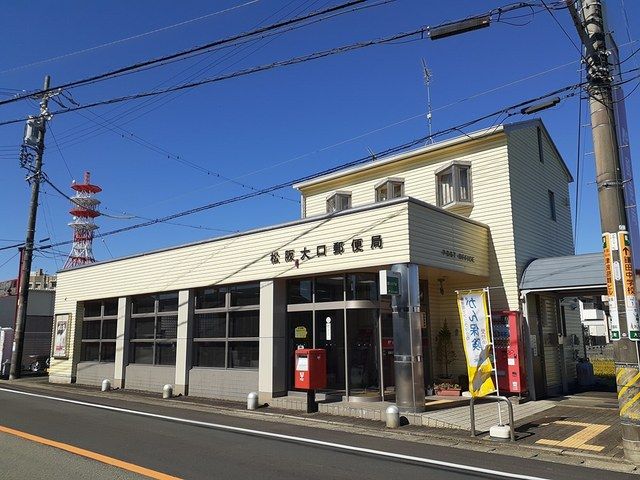 近くの松阪大口郵便局まで600m（徒歩8分）