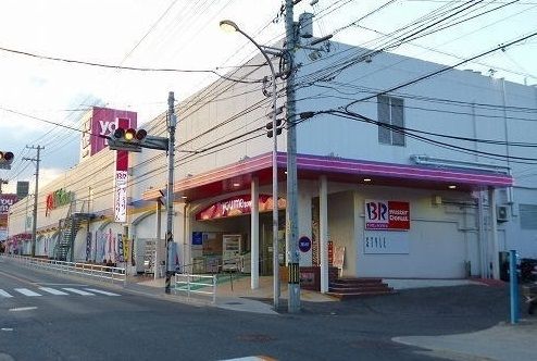 近くのyoumeタウンまで950m(徒歩12分)