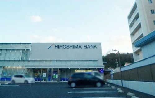 近くの広島銀行まで350m(徒歩5分)