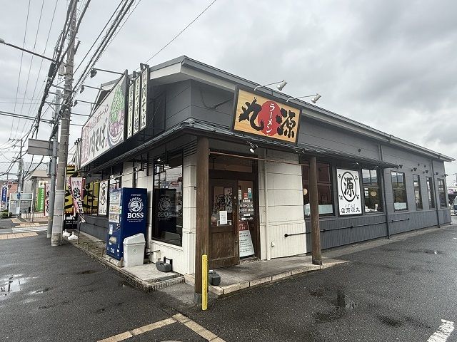 近くの丸源ラーメン門真店様まで750m(徒歩10分)