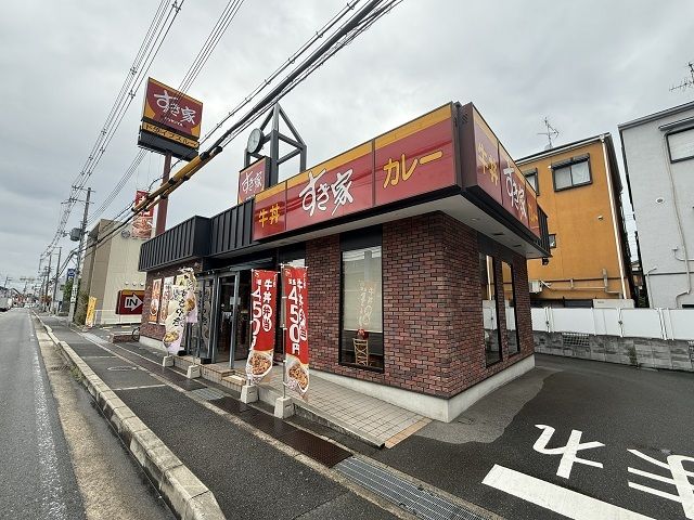 近くのすき家門真下馬伏店様まで850m(徒歩11分)