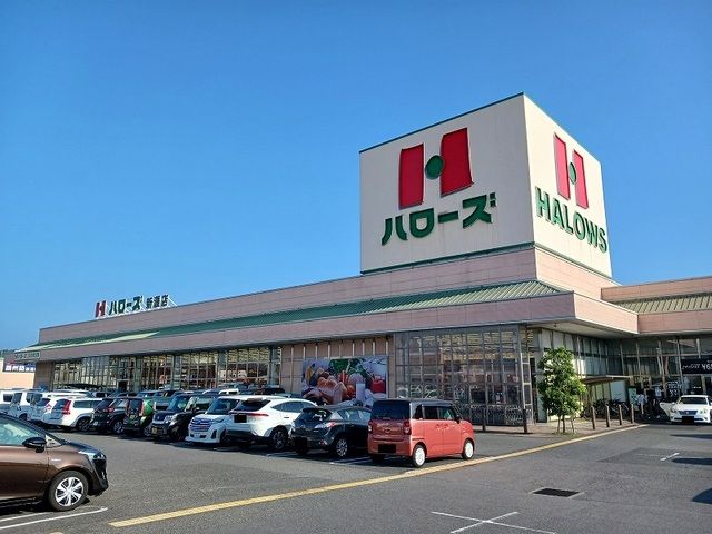 近くのハローズ新涯店まで800m(徒歩10分)