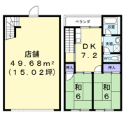 宮地1丁目住居付店舗の間取り画像