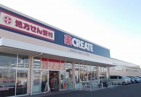 近くのクリエイトＳ・Ｄ三島谷田店まで1,100m（徒歩14分）
